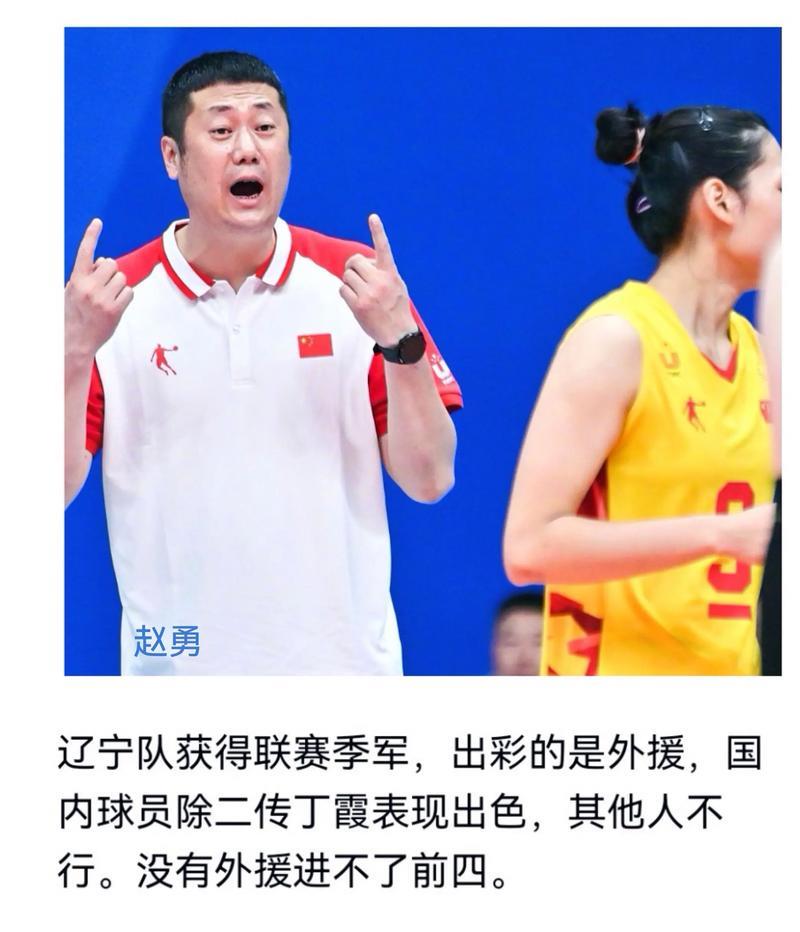 接任赵勇,女排名帅上任,36岁,曾协助日本名帅,丁霞期待 接任赵勇,女排名帅上任,36岁,曾协助日本名帅,丁霞期待