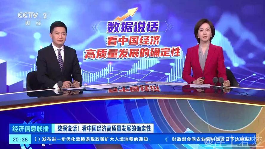 暴涨96%!一季度“中国游 中国购”持续升温 暴涨96%!一季度“中国游 中国购”持续升温